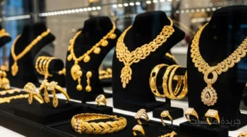 قفزة جديدة.. سعر جرام الذهب عيار 21 الآن يخالف كل التوقعات تحديث مباشر 1